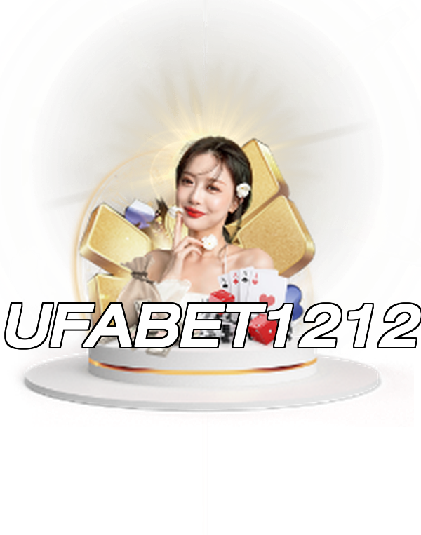 UFABET1212